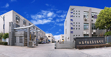 江蘇中環(huán)電氣集團(tuán)官網(wǎng)：www.9re.cc順利升級(jí)改版完成！